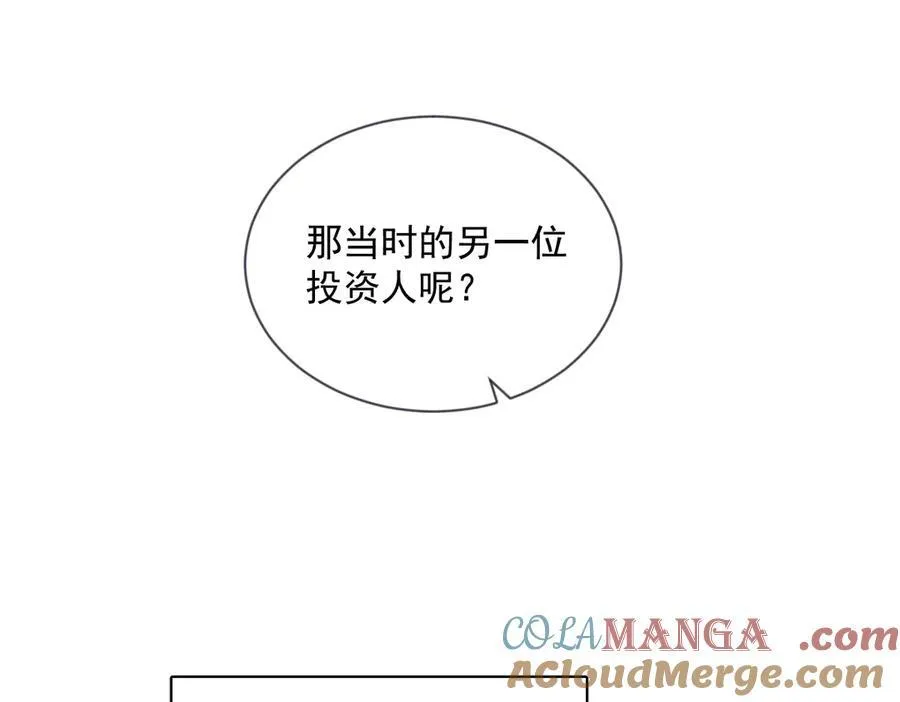 第201 重生42