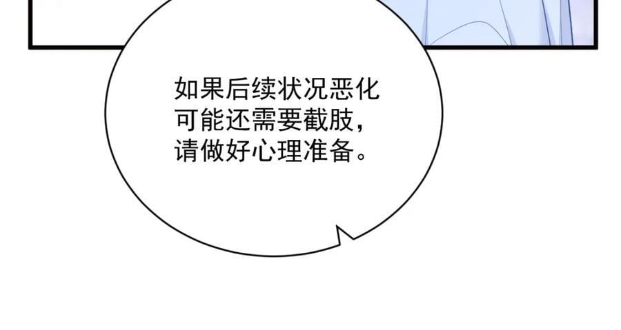 第146话 保护！59