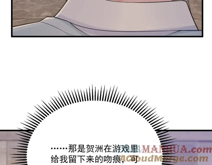 第163话 你也出来了？！27