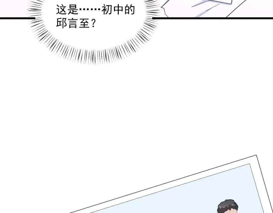 第190话 蛛丝马迹41