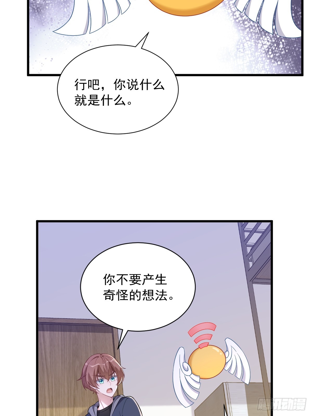 第78话 惊天的秘密30