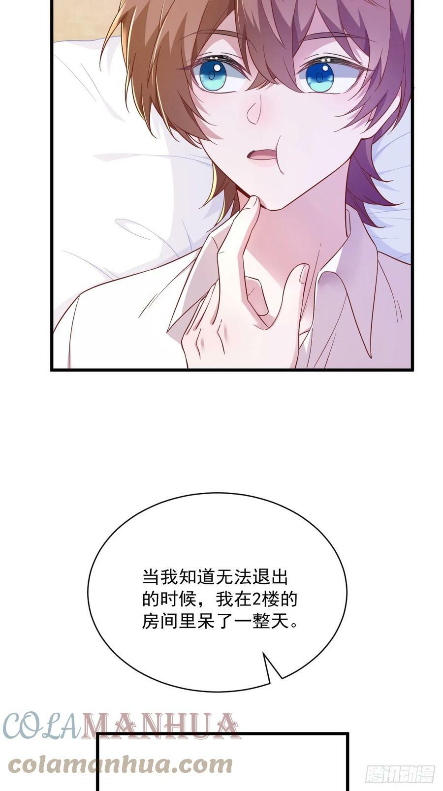 第88话 留下22