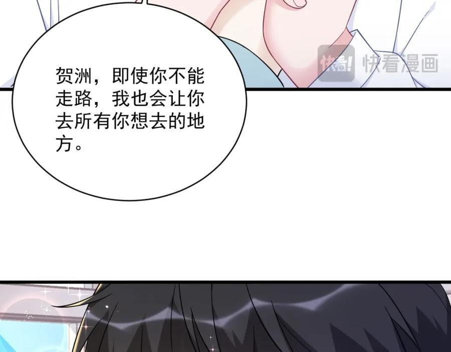 第148话 游戏又出问题了58
