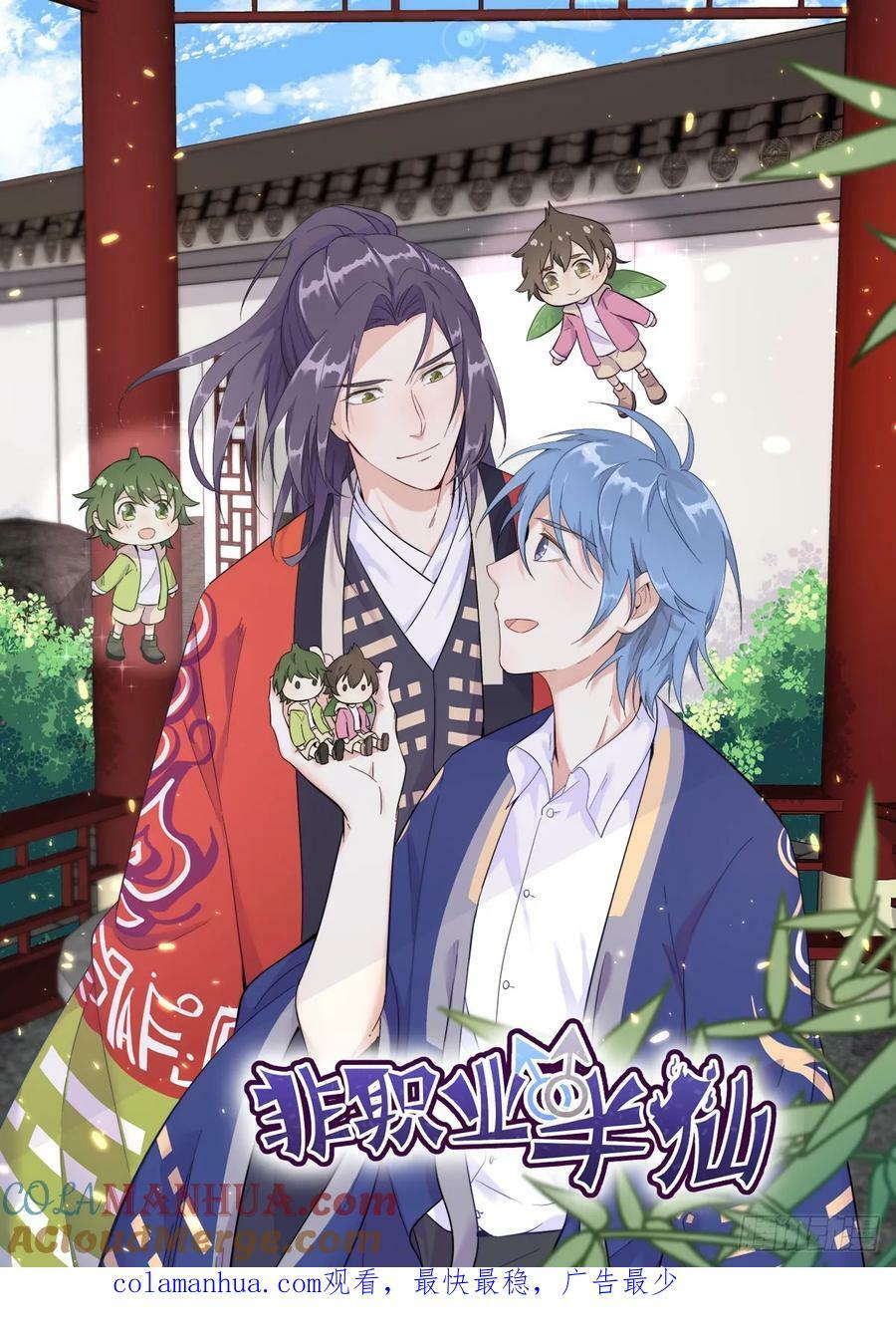 第100话 当面逮捕42