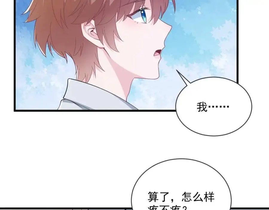 第174话 我是谁？49
