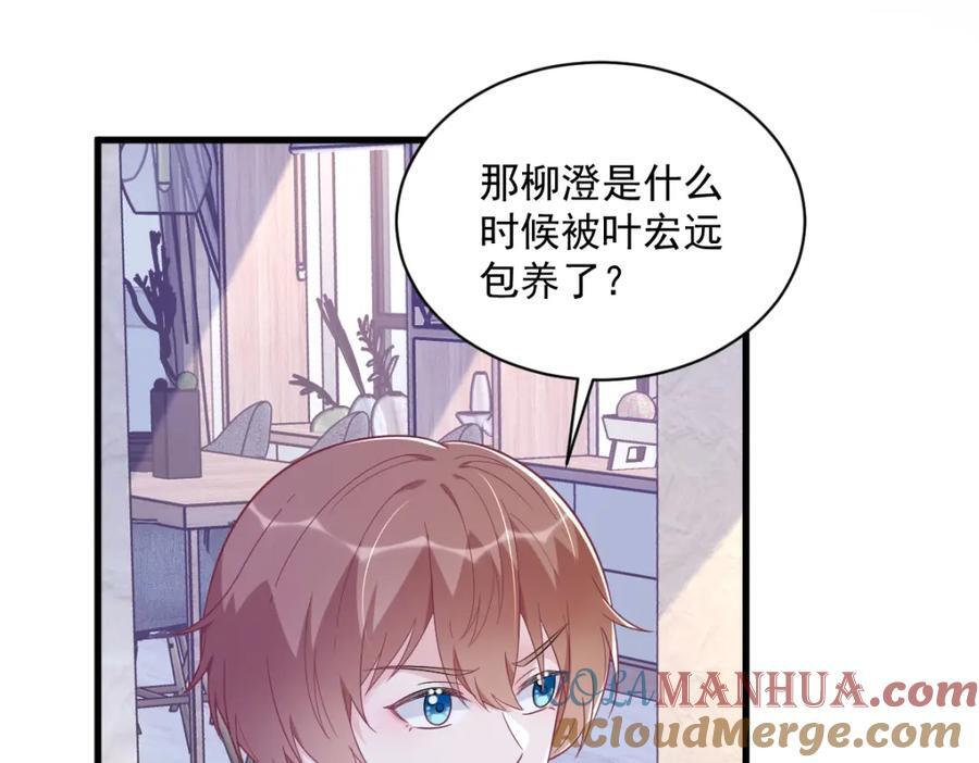 第137话 分析回忆15
