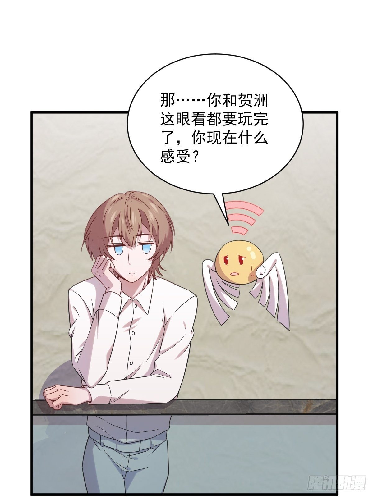 第33话 没看错吧？15