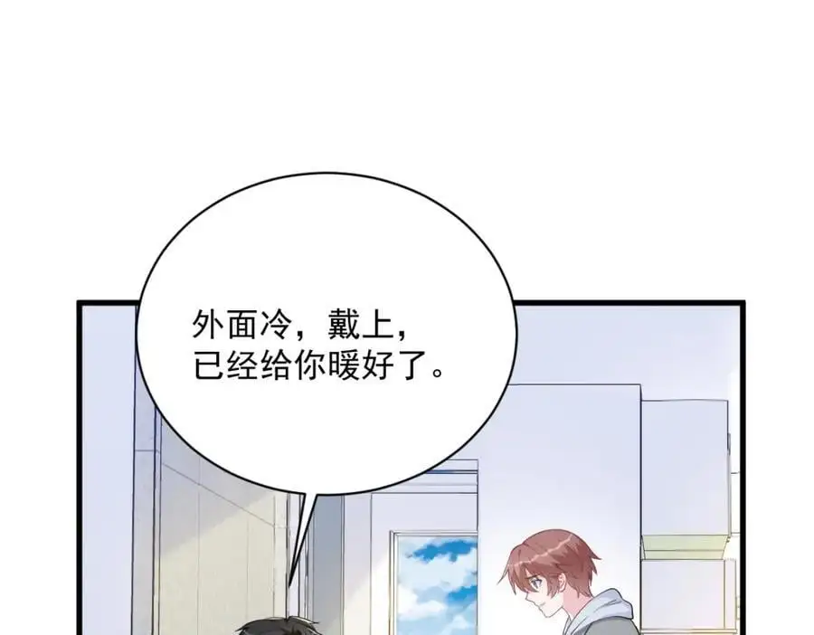 第172话 药丸？7
