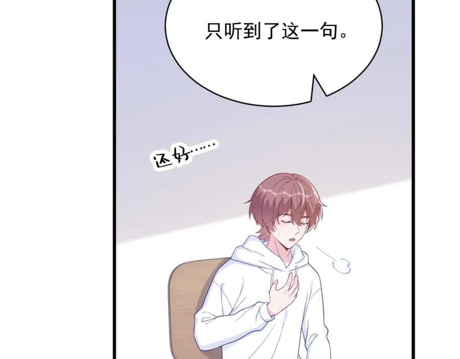 第149话 together64