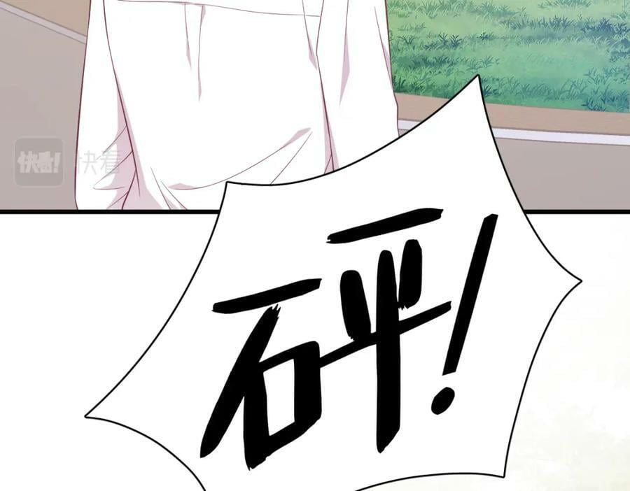 第109话 变成病友了？32
