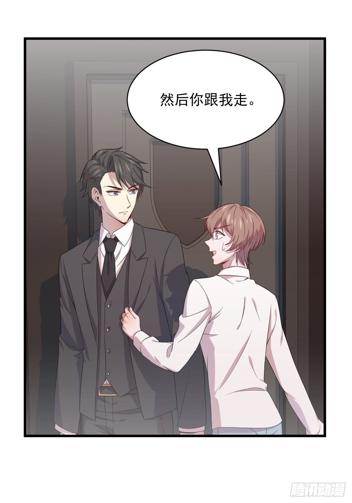 第31话 贺洲吃醋了22