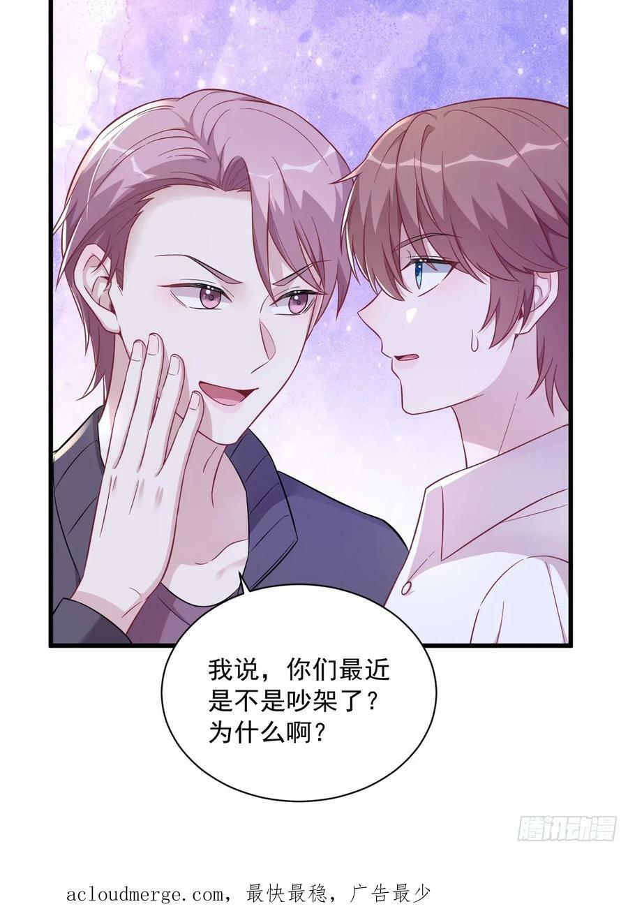 第93话 我没有爱情37