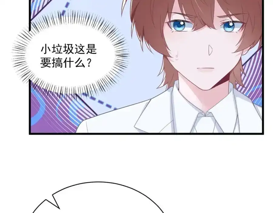 第180话 我思故我在71