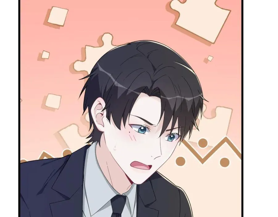 第195话 不怀好意61