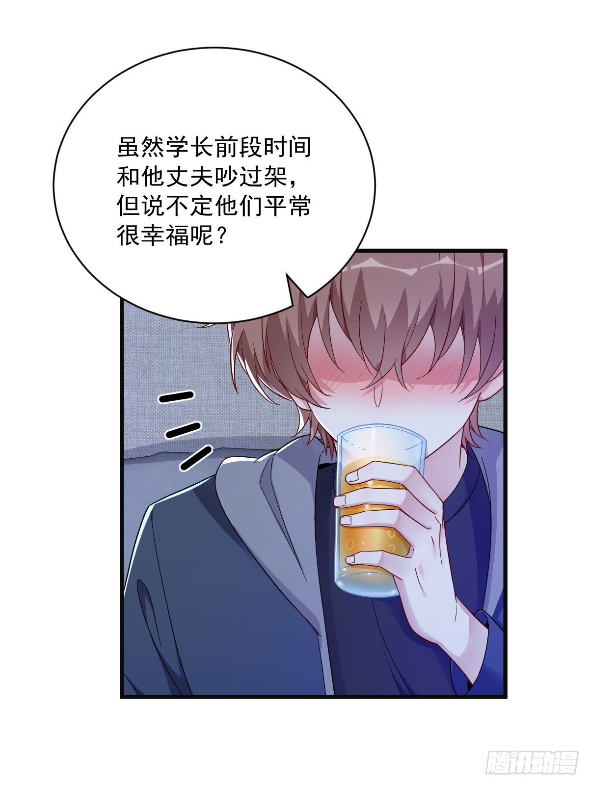 第81话 偶遇贺洲10