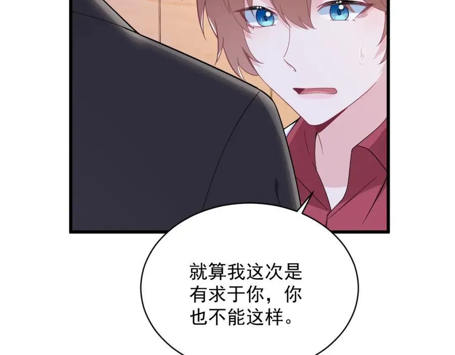 第185话 不可告人的秘密74