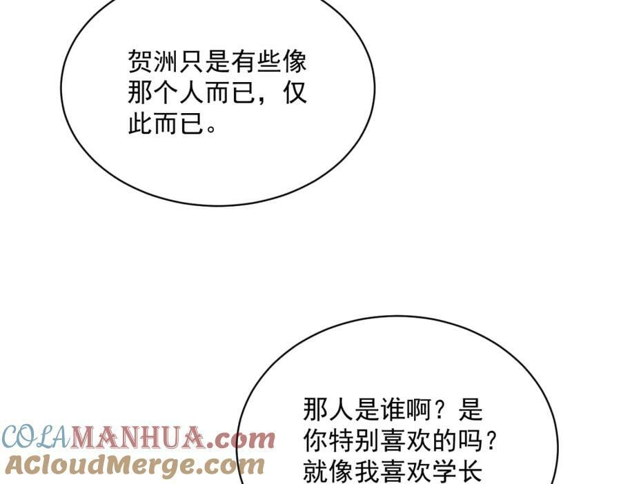 第113话 东窗事发66