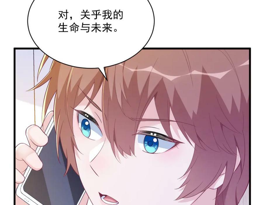第129话 离别之前49