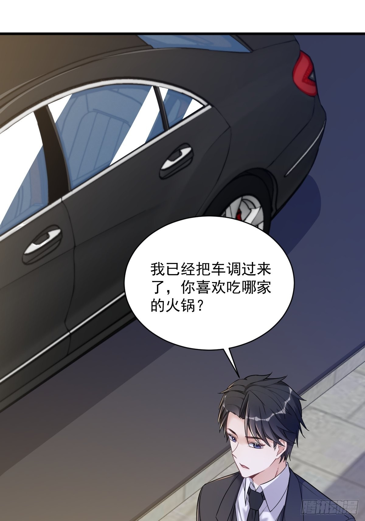 第51话 三年前就坏了34