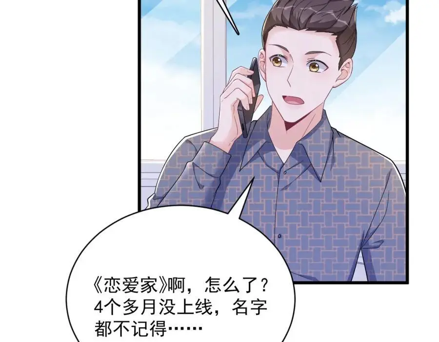 第161话 噬梦22