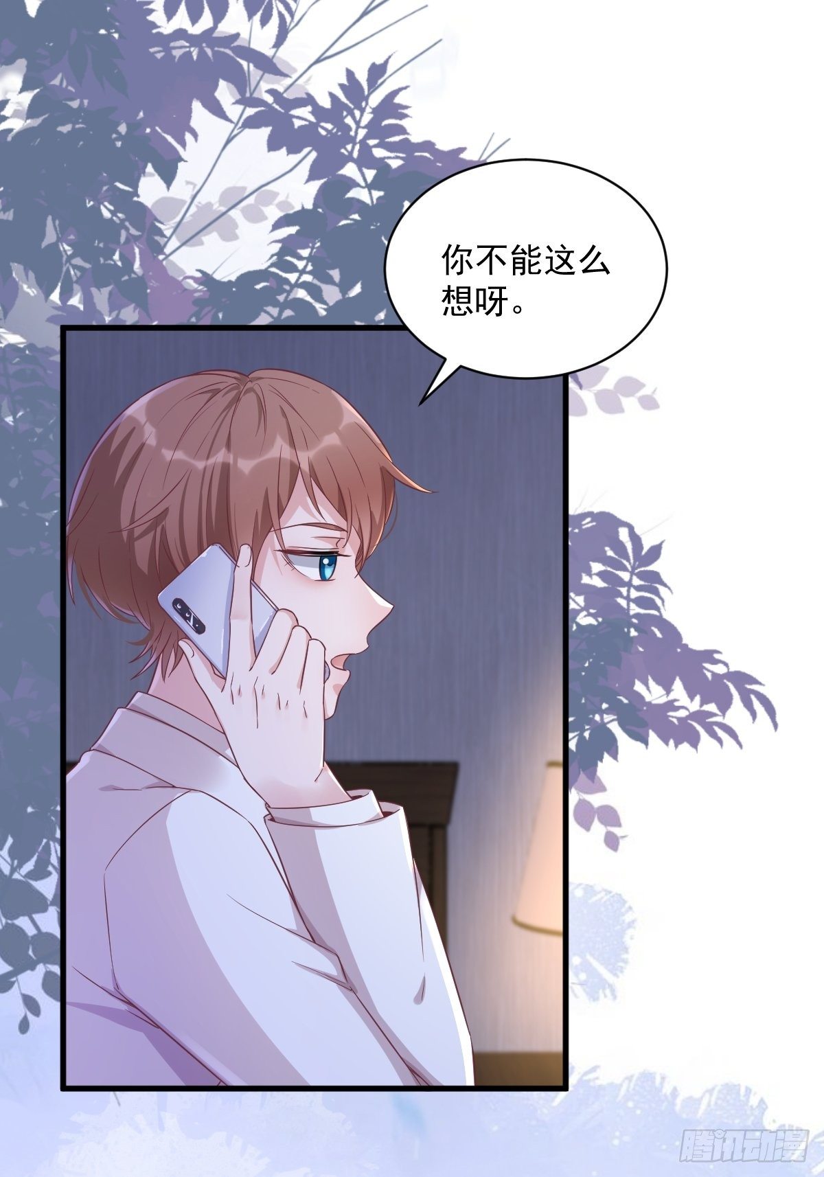 第40话 明天就离婚15