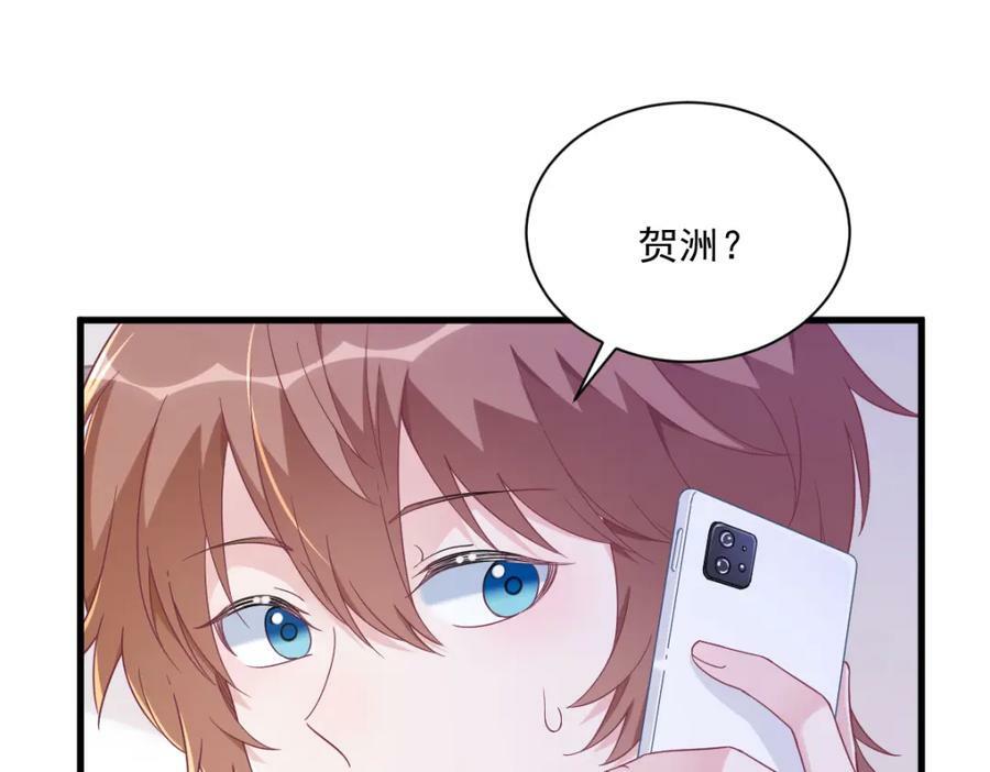第121话 虚拟约会23