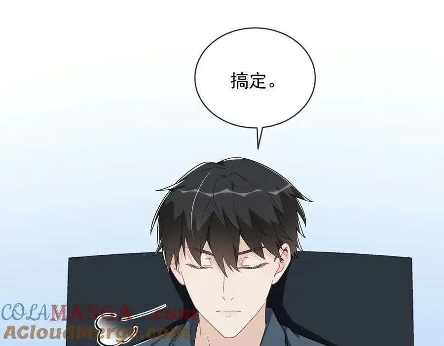 第199话 幽魂69