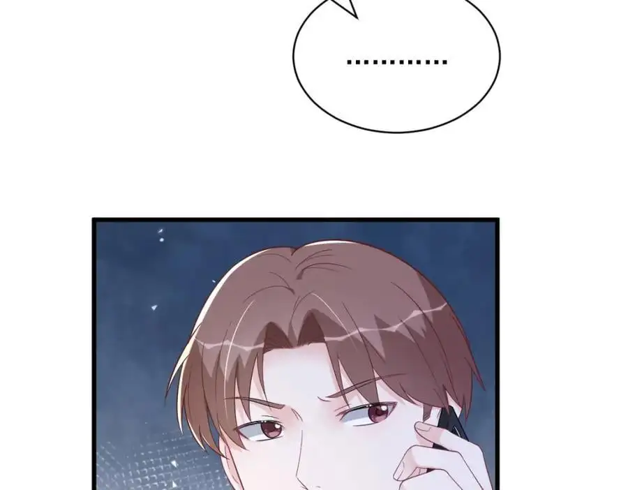 第173话 谁是秦贺？14