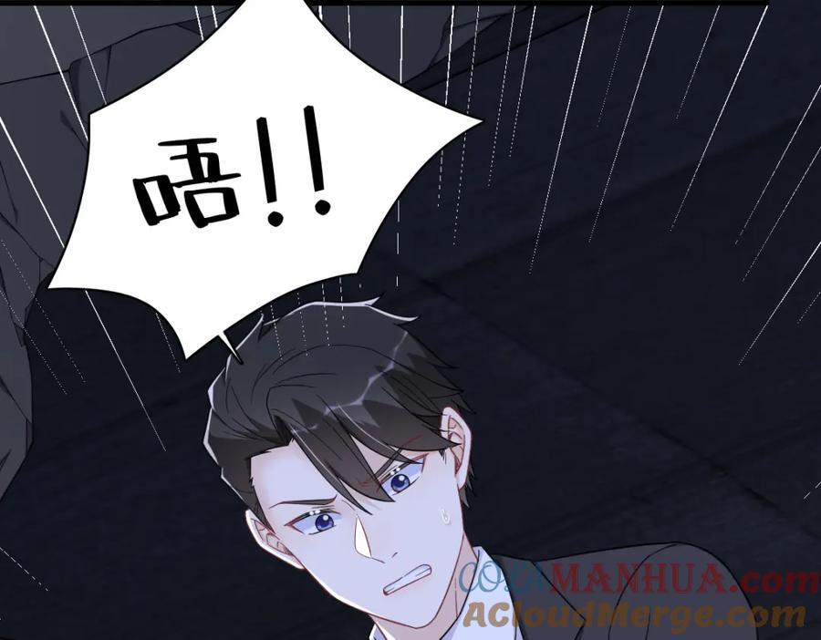第144话 你不能离开游戏！92