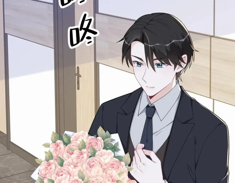 第171话 吃醋46