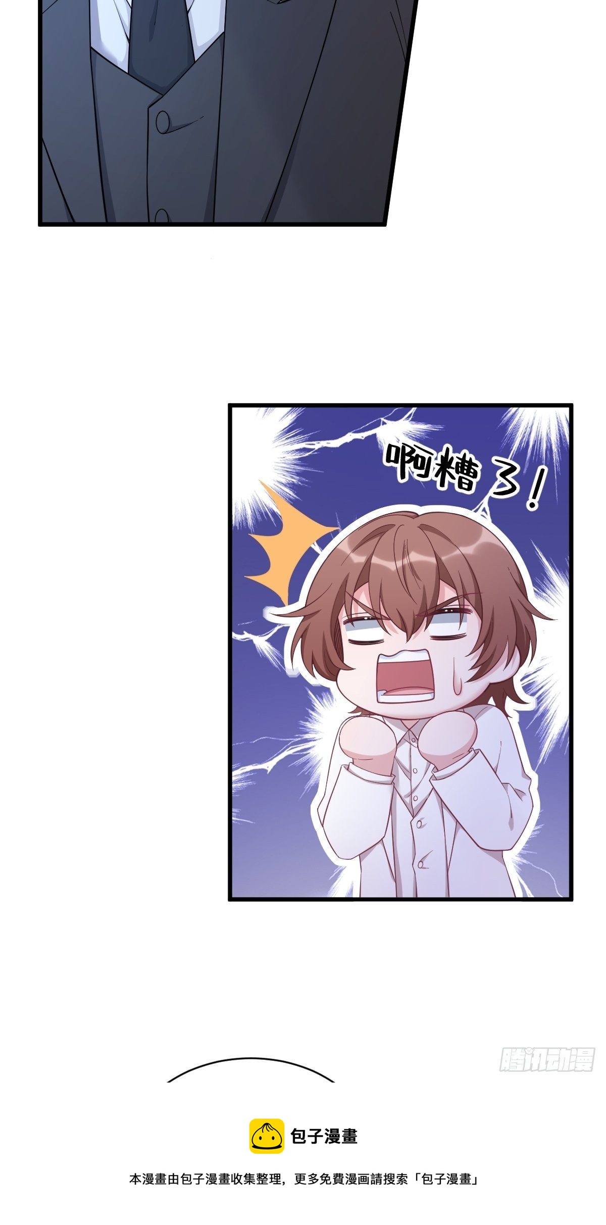 第44话 NPC是核心？8