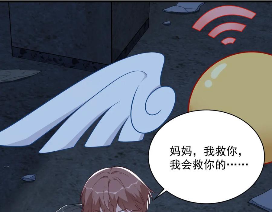 第145话 重置游戏33
