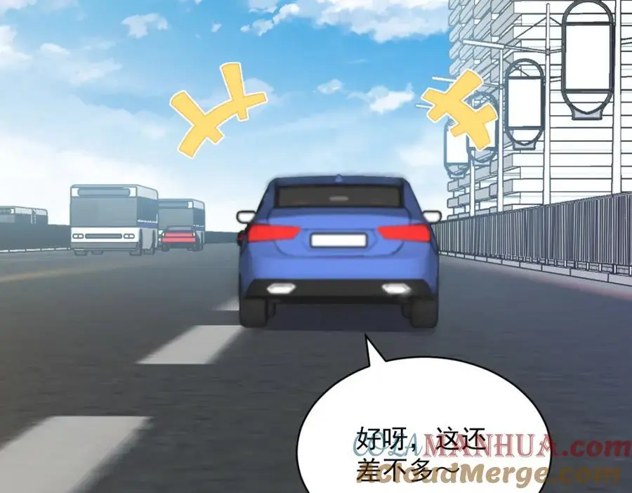 第169话 虚情假意69