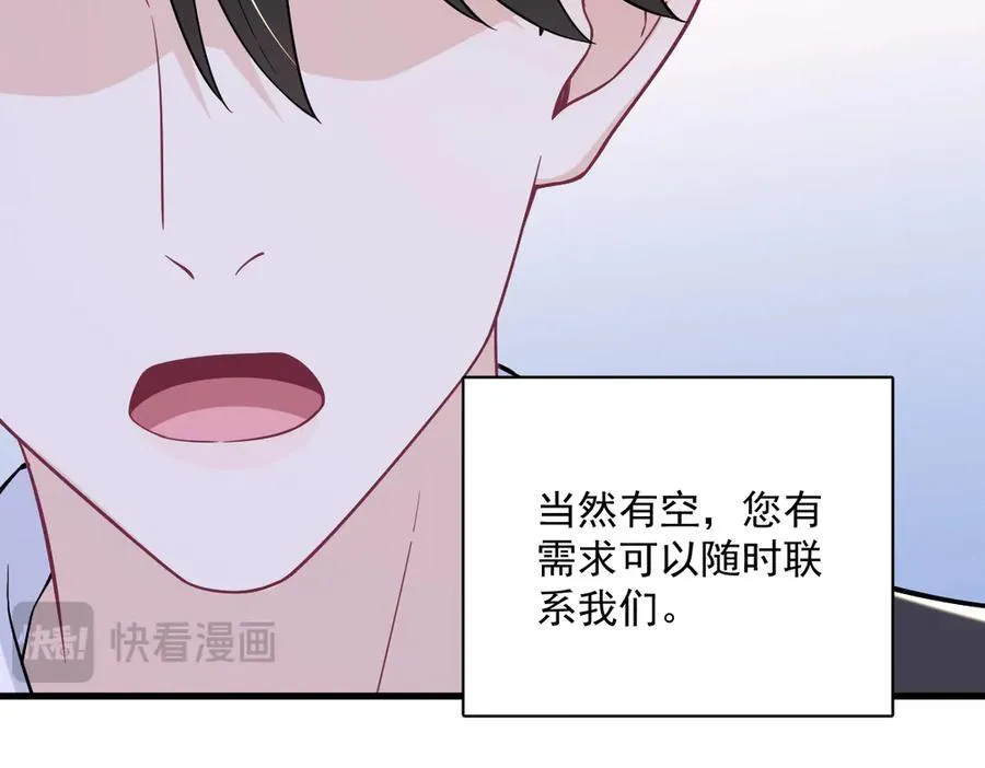 第202话 灵魂出窍16