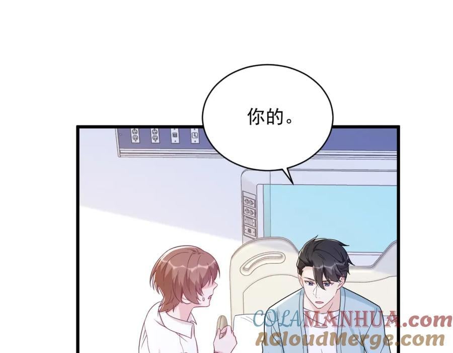 第142话 玩家何苦为难玩家？15