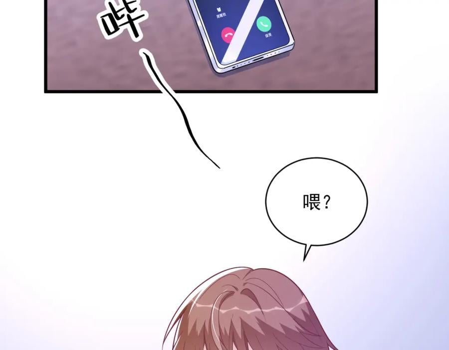 第132话 盒中人34