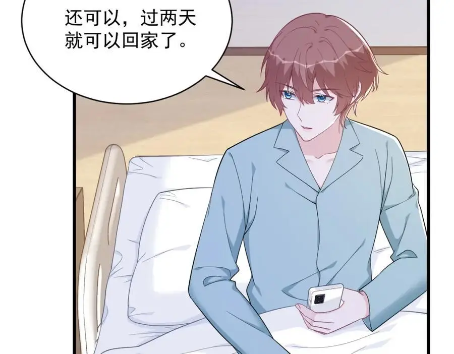 第159话 代餐49