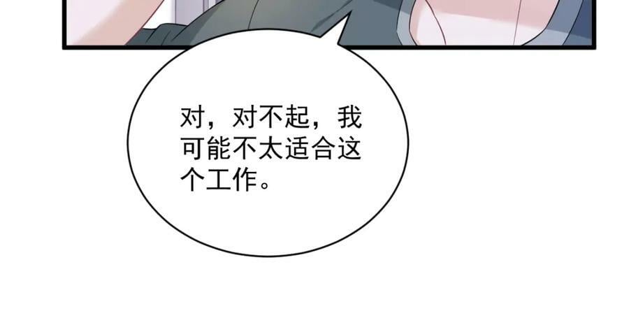 第112话 断绝关系59