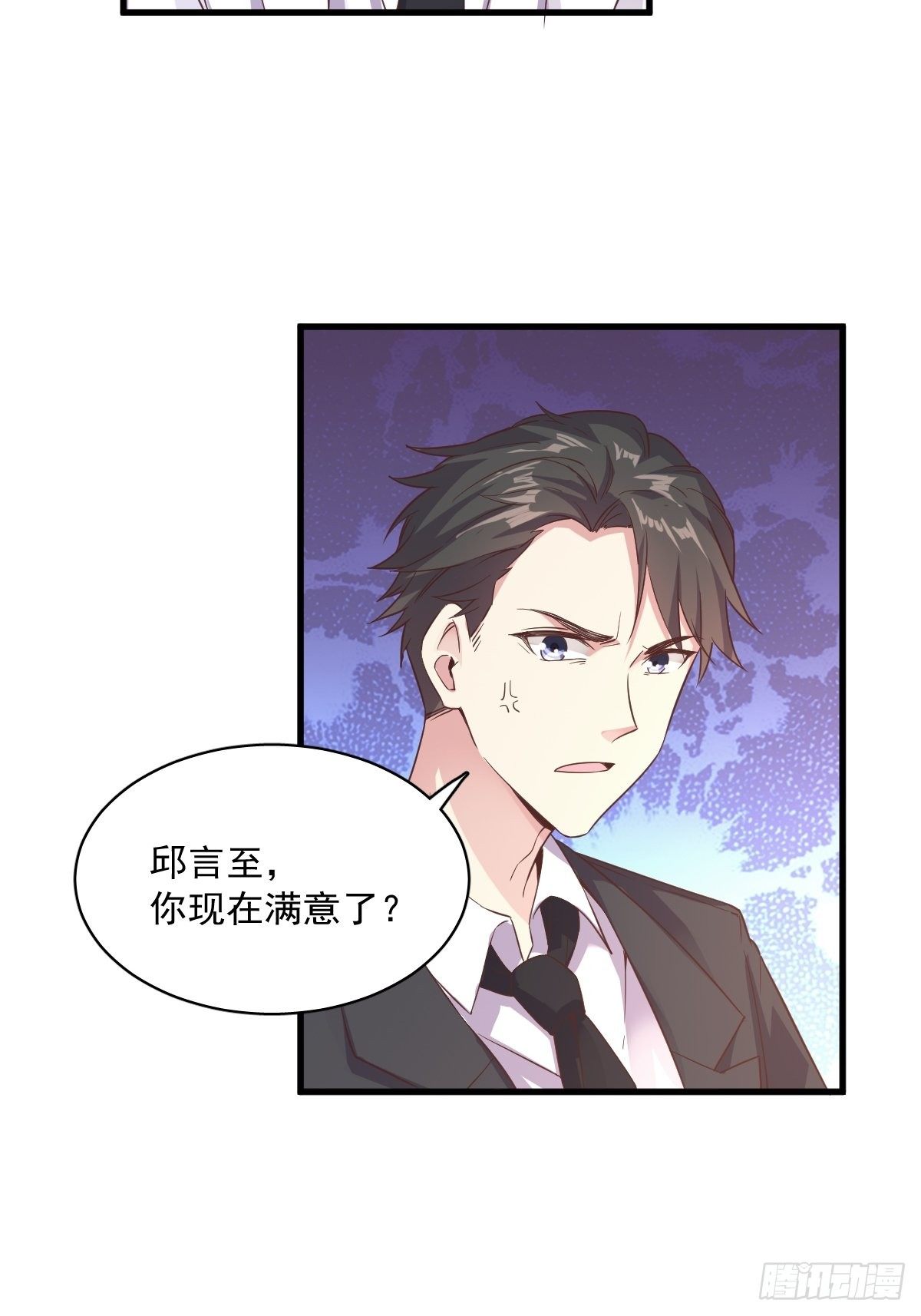 第2话 喜欢我，你配么？28