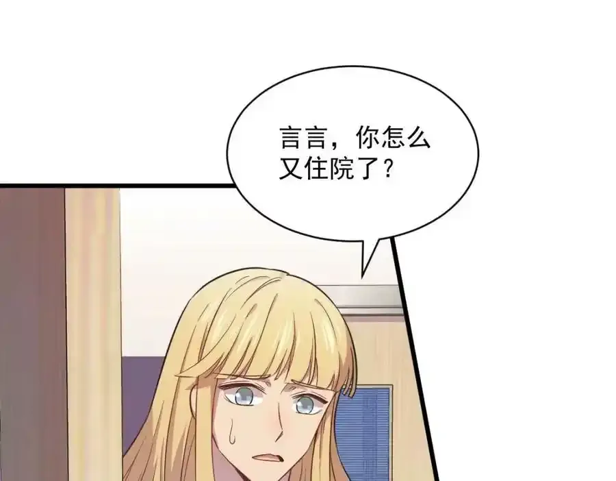 第25话 穷的不能离婚35