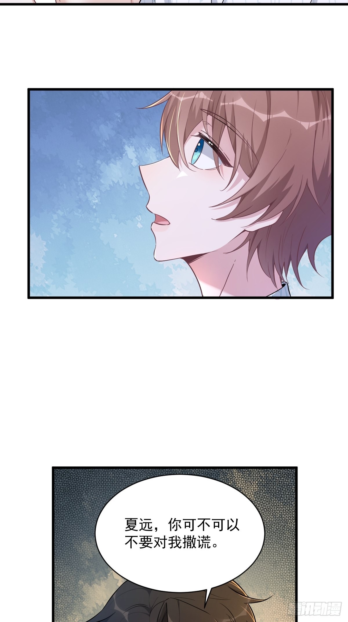 第53话 离别，是新的开始32
