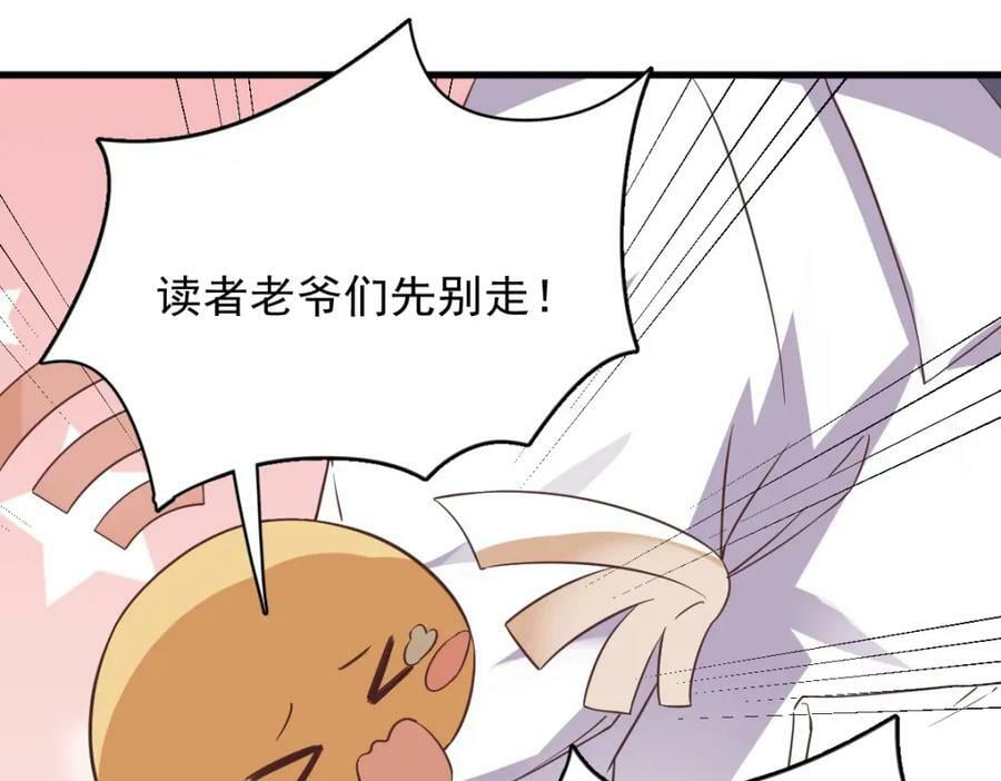 第117话 邂逅73