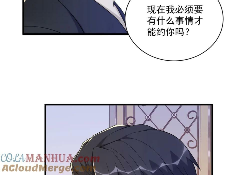 第125话 他变了15