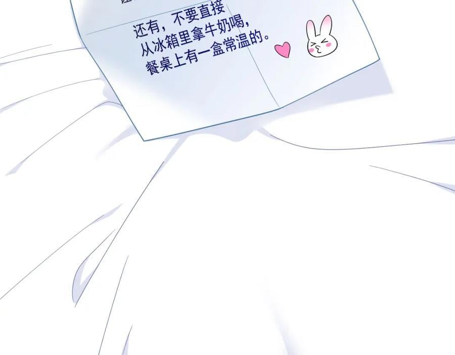 第149话 together46