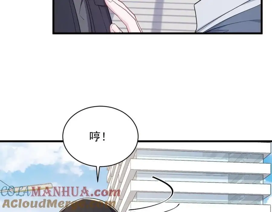 第176话 贺洲，是可爱版54