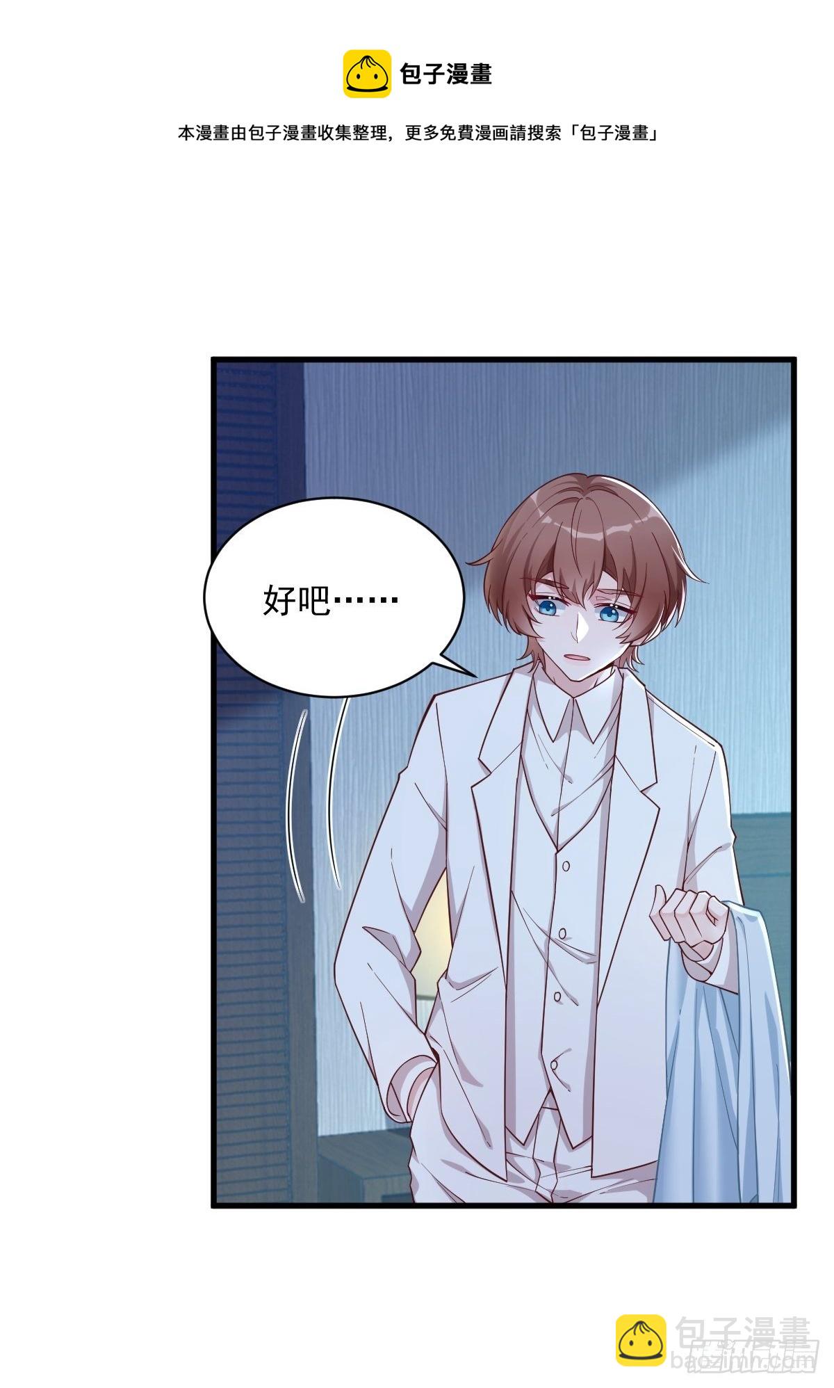 第44话 NPC是核心？28