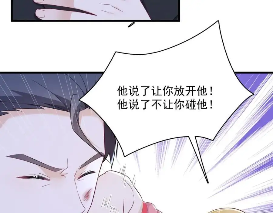 第153话 英雄救美28