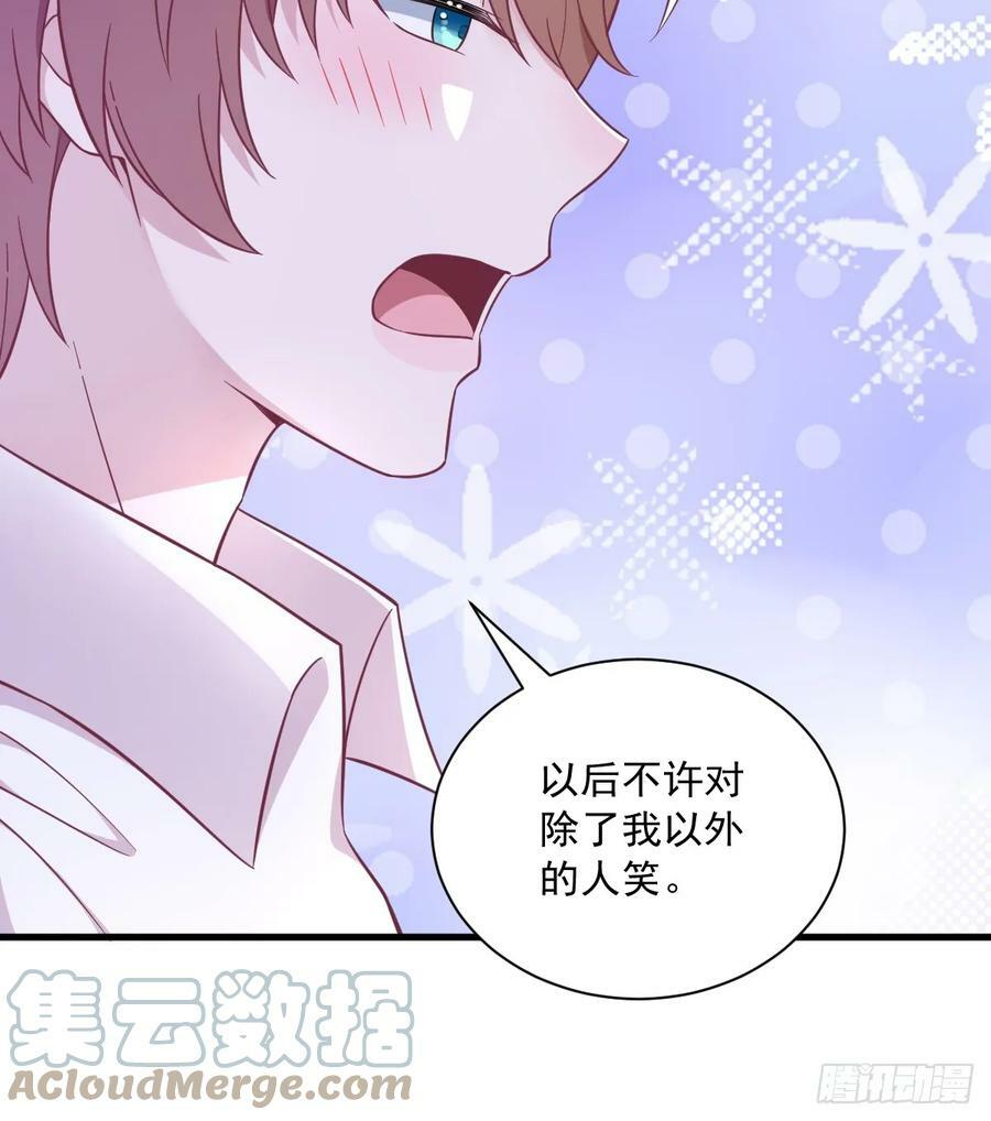 第95话 准备辞退他26