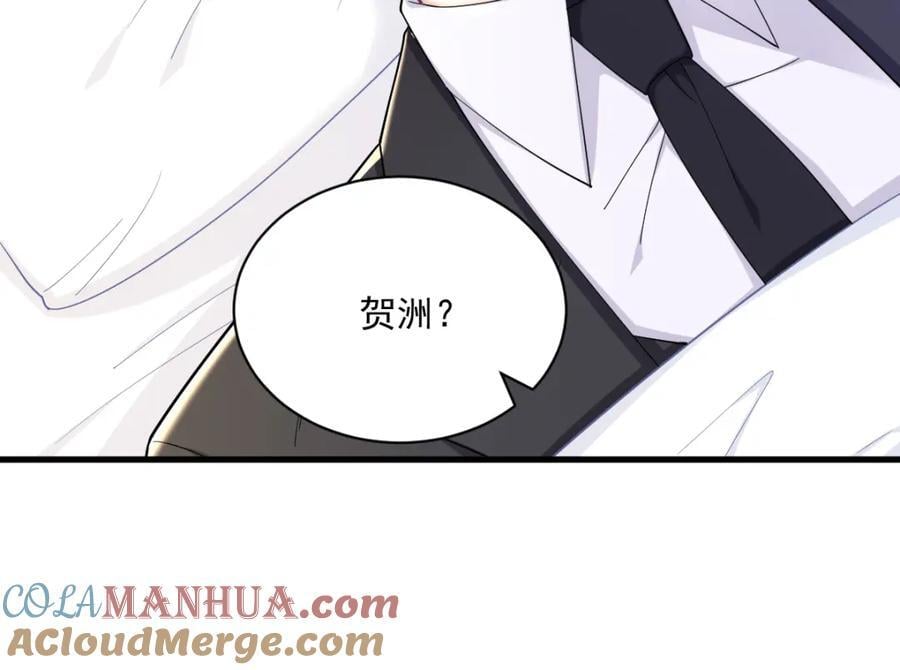 第146话 保护！21