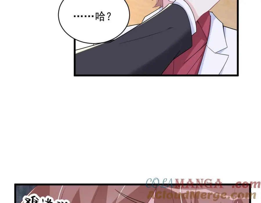 第186话 交换？66